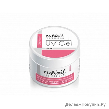  - (: ), 56. RUNAIL PROFESSIONAL