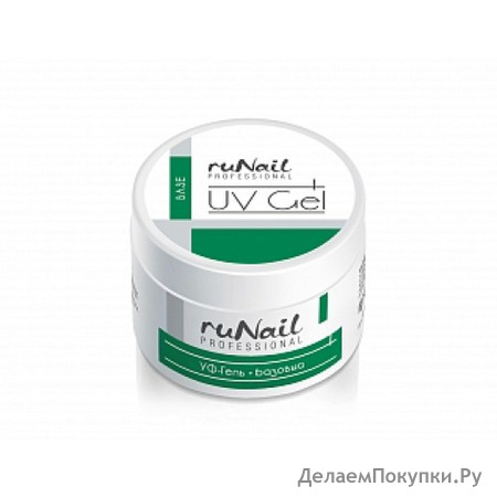  -, 15 . RUNAIL PROFESSIONAL