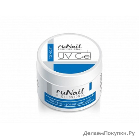  -, 15 . RUNAIL PROFESSIONAL
