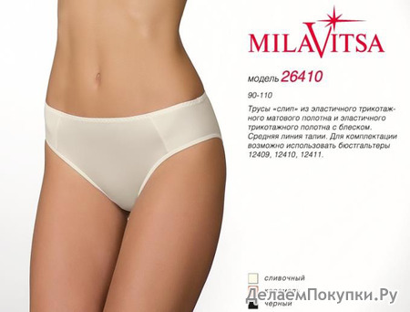 MILAVITSA      26410