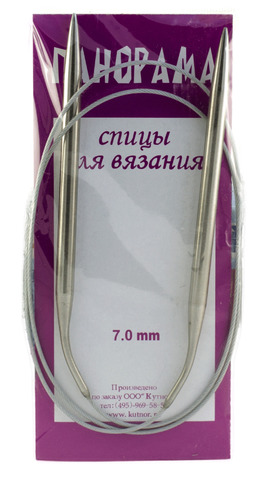 ПРИСТРОЕНО. Спицы круговые №7, 100 см