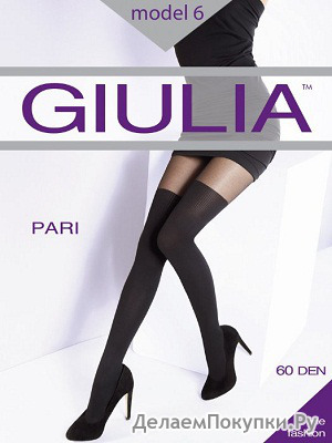 Giulia Pari 06