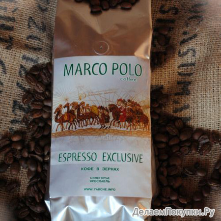  Espresso Marco Polo (Premium) Arabica 100%
