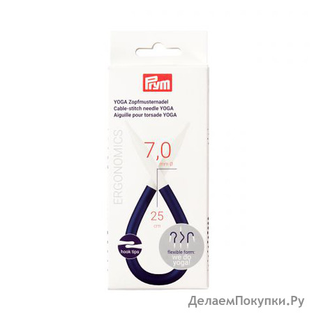  Prym Yoga, 7 