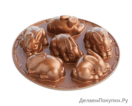 Nordic Ware Baby Bunny Cakes Pan