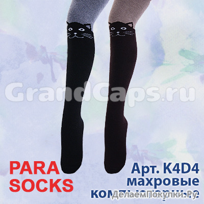 K4D4 Para Socks ( ) 