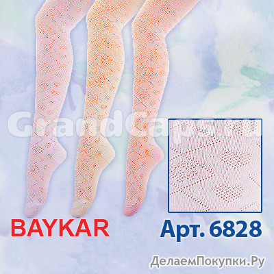 6828 Baykar ( )