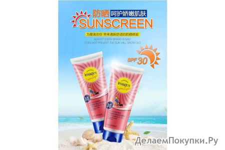 Images Sunscreen SPF30    ()