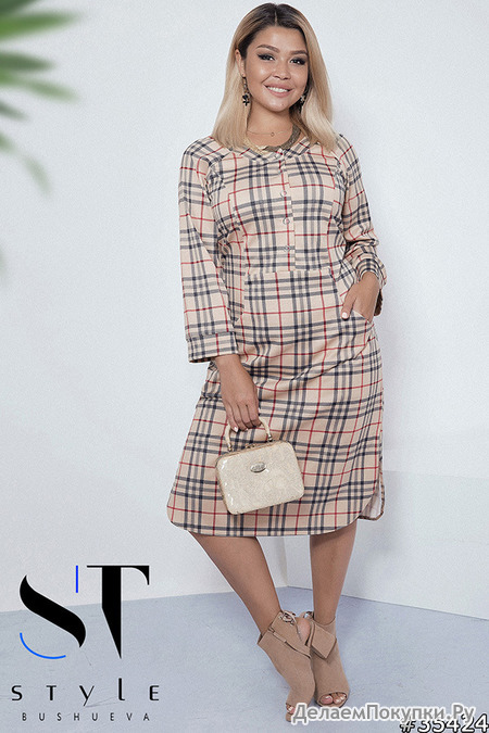     casual 48-58