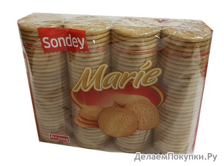  Sondey MARIE, 800 