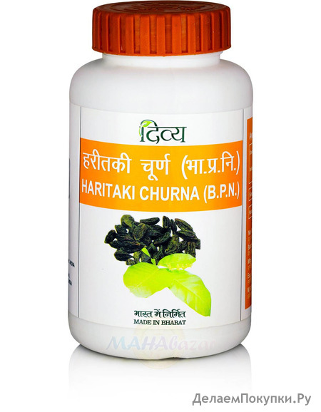  , 100 , ; Haritaki Churna, 100 g, Patanjali