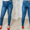   Andy Jeans 8005