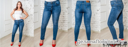   Andy Jeans 8005