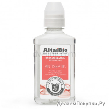      ANTISEPTIK , 200 .