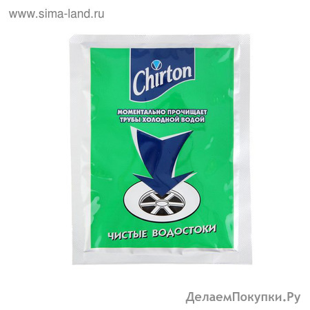       Chirton, 60 