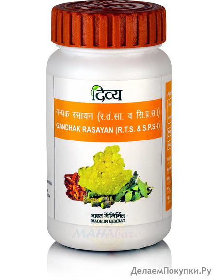  ,      , 50 , ; Gandhak Rasayan, 50 g, Patanjali