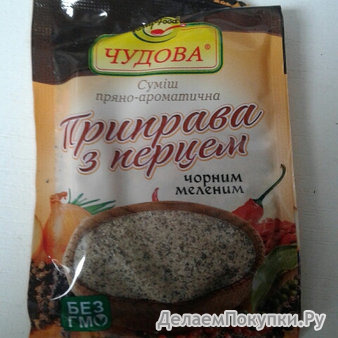Приправа с перцем 25 гр