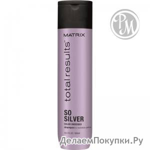tri TR color obsessed so silver       300