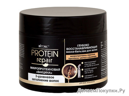 PROTEIN REPAIR .  - /, 300 /14