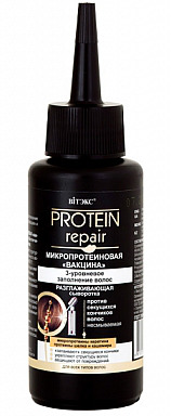 PROTEIN REPAIR .  .   .  , 80 /12