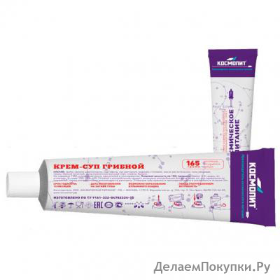 Космопит Крем-суп грибной 165гр. Артикул: К2