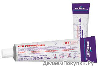 Космопит Суп гороховый 165гр. Артикул: К3