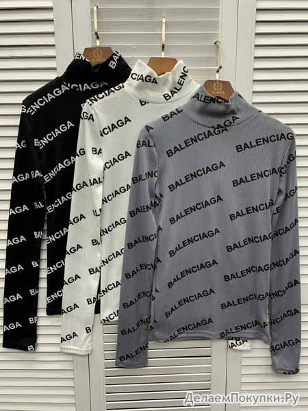  Balenciaga