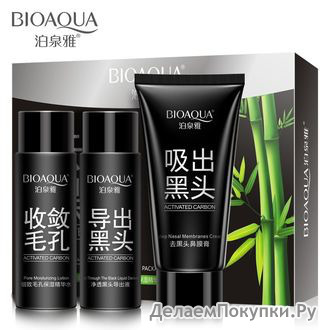            BIOAQUA ACTIVATED CARBON