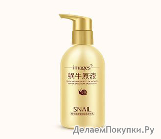        IMAGES WATER SNAIL DOPE MOIST SKIN 250 