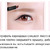     BIOAQUA DIMENSIONAL EYEBROWS 0,4