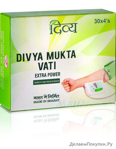   ,    , 120 , ; Divya Mukta Vati, 120 tabs, Patanjali