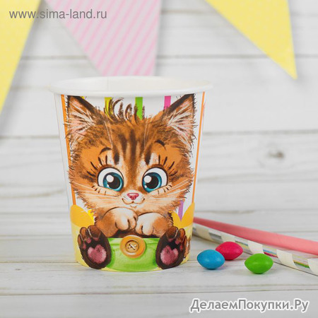 Набор бумажных стаканов "Котёнок с игрушками", 250 мл, 6 шт.