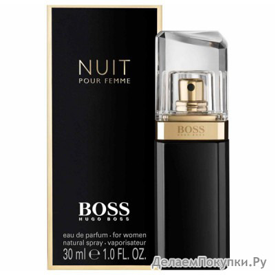 HUGO BOSS NUIT POUR FEMME 75 ML