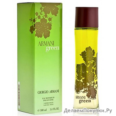   GIORGIO ARMANI ARMANI GREEN EAU DE PARFUM 100ML