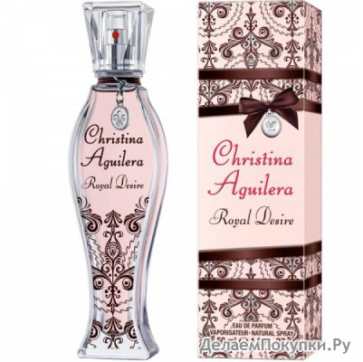 CHRISTINA AGUILERA ROYAL DESIRE 75ML