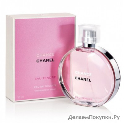 CHANEL CHANCE EAU TENDRE 100ML