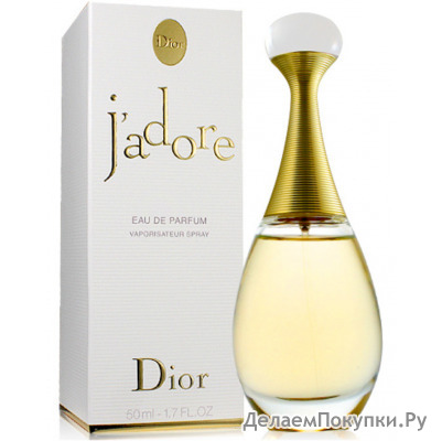 DIOR J'ADORE 100ML