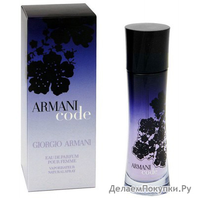 GIORGIO ARMANI ARMANI CODE WOMAN 75ML