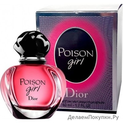 DIOR POISON GIRL EAU DE PARFUM 100ML