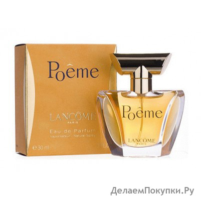 LANCOME POEME EAU DE PARFUM 100ML