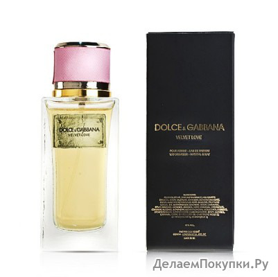 DOLCE & GABBANA VELVET LOVE 100ML