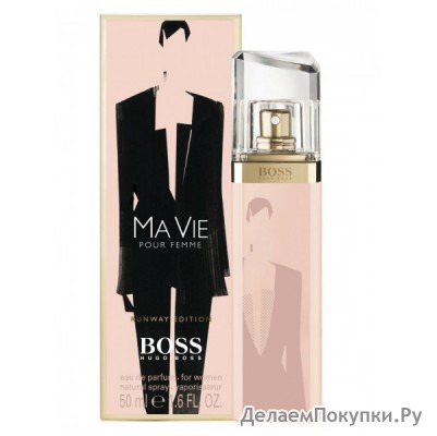 HUGO BOSS MA VIE POUR FEMME RUNWAY EDITION EAU DE PARFUM 75ML