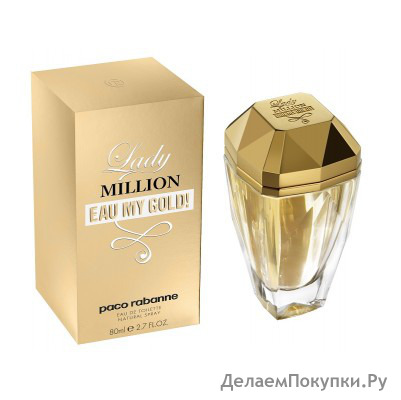 PACO RABANNE LADY MILLION EAU MY GOLD 80ML