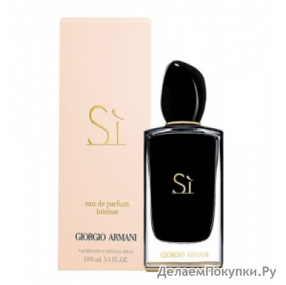 GIORGIO ARMANI ARMANI SI INTENSE EAU DE PARFUM 100ML