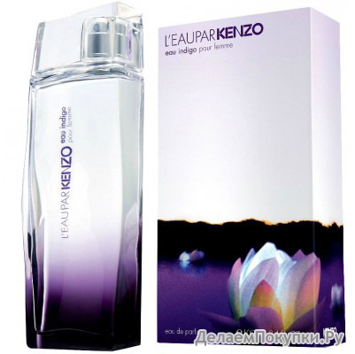   KENZO L'EAU PAR KENZO INDIGO POUR FEMME EAU DE PARFUM 100ML