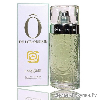 LANCOME DE L'ORANGERIE EAU DE TOILETTE 75ML