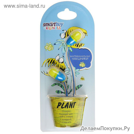   SmartBuy PLANT, /