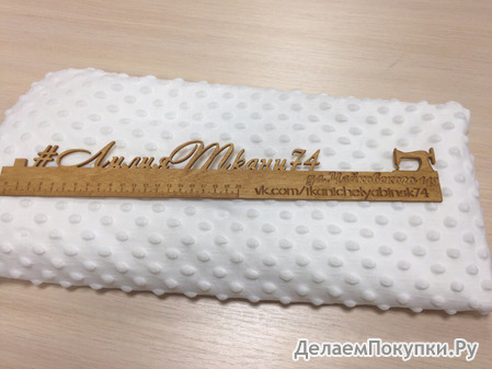 Плюш минки