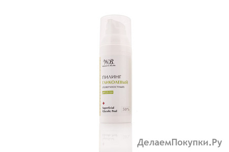   50% () Superficial Glycolic Peel  50 