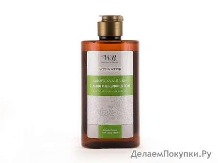 -    - / Activator Serum with Lifting Effect
